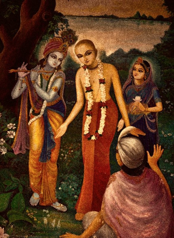 Gaudiya Mission (গৌড়ীয় মিশন) - Lord Rama's Worshipable lord of Lord Shiva  By Srila Bhaktisiddhanta Saraswati Thakur In the Siddhanta-ratnam, third  pada, texts 22, 23, 26 and 27, it is stated: “By