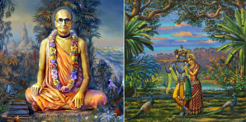 Gaudiya Mission (গৌড়ীয় মিশন) - Lord Rama's Worshipable lord of Lord Shiva  By Srila Bhaktisiddhanta Saraswati Thakur In the Siddhanta-ratnam, third  pada, texts 22, 23, 26 and 27, it is stated: “By