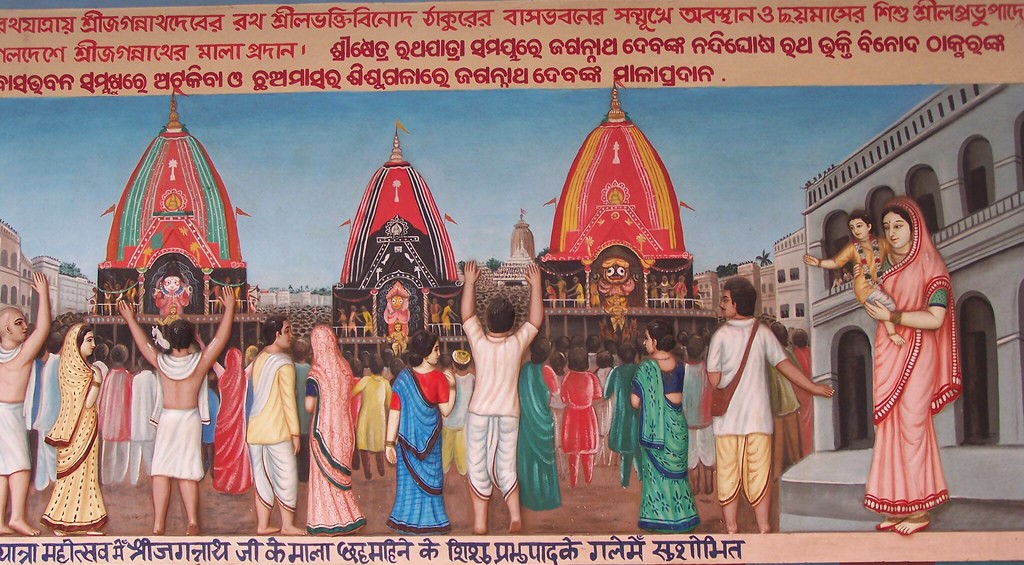 Gaudiya Mission (গৌড়ীয় মিশন) - Lord Rama's Worshipable lord of Lord Shiva  By Srila Bhaktisiddhanta Saraswati Thakur In the Siddhanta-ratnam, third  pada, texts 22, 23, 26 and 27, it is stated: “By